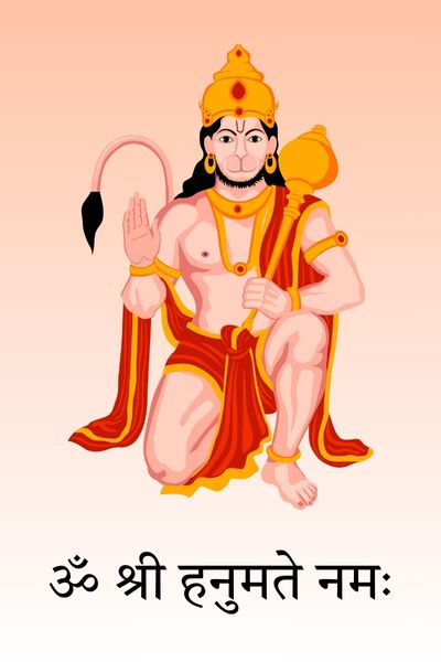 Hanuman